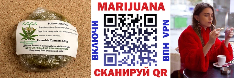купить наркотики цена  Алзамай  Canna-Cookies конопля 