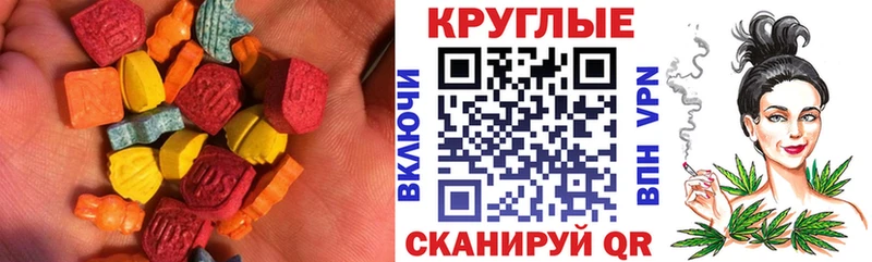 Экстази Cube Алзамай