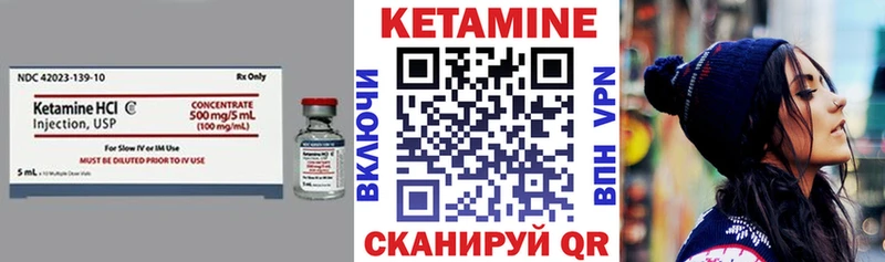 наркошоп  Алзамай  мега ТОР  Кетамин VHQ 