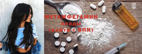 MDMA Алексеевка