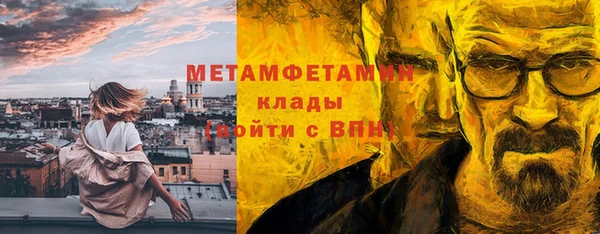 MDMA Алексеевка