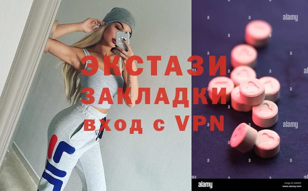 MDMA Алексеевка