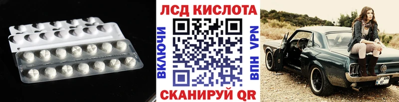 ссылка на мегу ССЫЛКА  купить наркоту  Алзамай  LSD-25 экстази кислота 