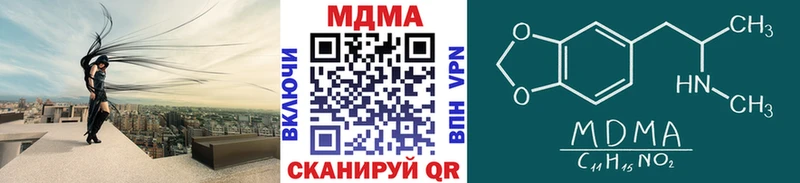 MDMA молли  наркота  Алзамай 