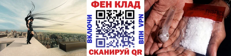 купить наркоту  shop какой сайт  Первитин мет  Алзамай 