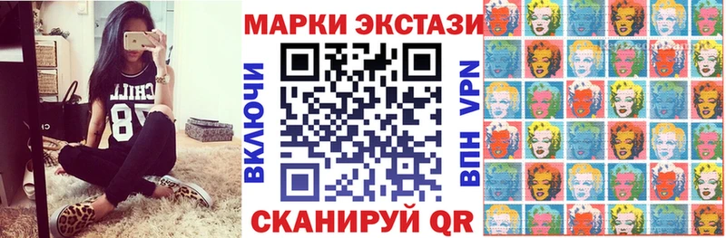 цены   Алзамай  blacksprut рабочий сайт  Марки NBOMe 1,8мг 