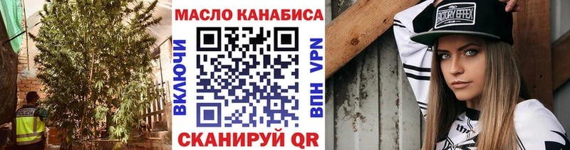 Дистиллят ТГК вейп  Алзамай 